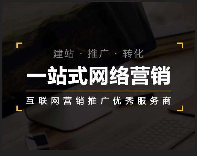 湘潭企业如何怎么利用网络推广抓取潜在客户