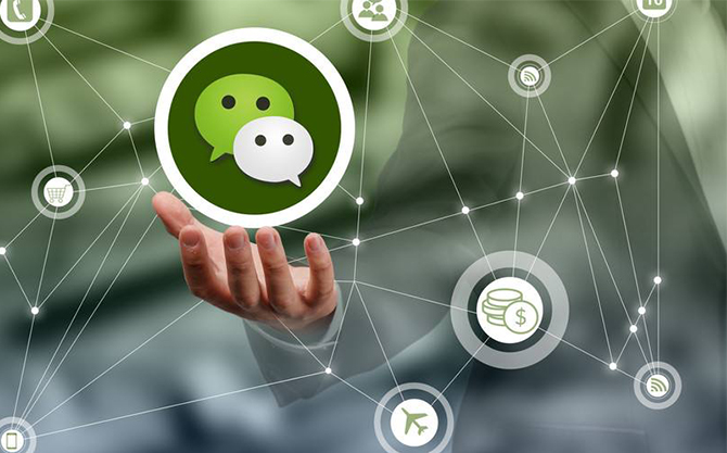湘潭浅析微信开发可以为企业带来的几个作用