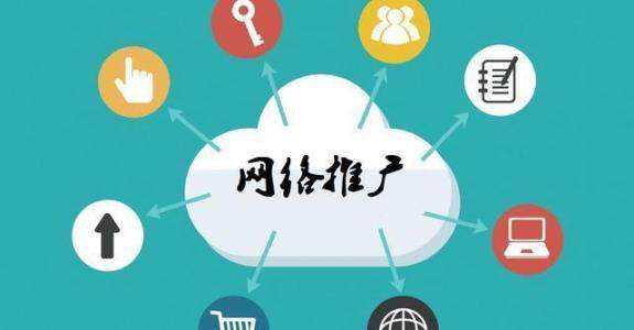 湘潭传统企业做网络推广应该要明白这3个重要问题