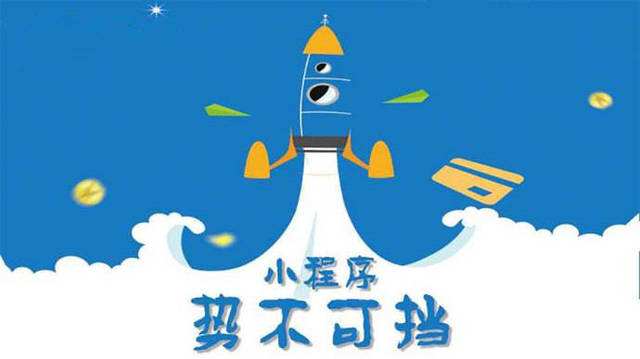 湘潭微信小程序开发如何助力传统零售商突破经营难题