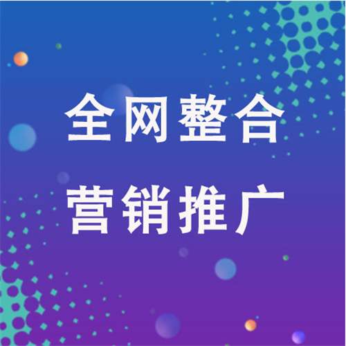 湘潭企业网络推广老是没有客户的原因是什么呢
