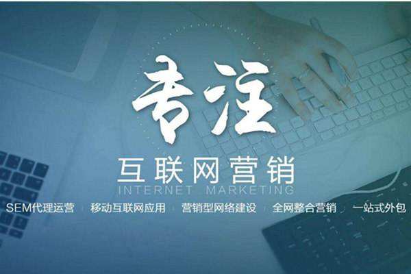 湘潭电商行业做网络推广需要具备的条件有哪些