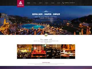 湘潭酒店集团网站网站建设,网站制作,酒店集团响应式模板