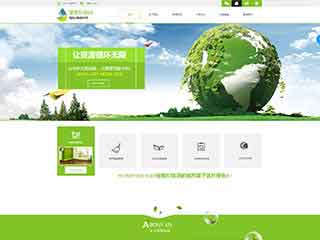 湘潭环保企业网站网站建设,网站制作,环保企业响应式